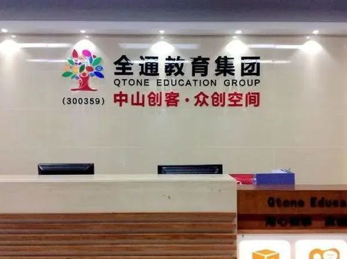 A股教育數(shù)字化浪潮來臨，8只在線教育潛力股有望翻倍，投資價(jià)值深度解析