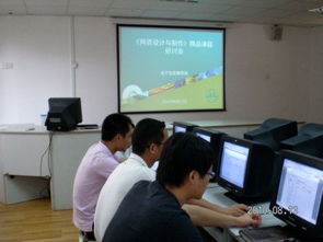 電子信息教研組成功舉辦網頁設計與制作精品課程研討會