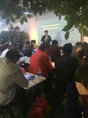 鹽池二級建造師培訓(xùn)——專業(yè)認(rèn)證，助您職業(yè)發(fā)展