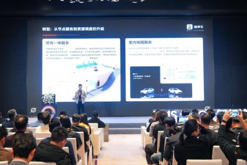 捷停車鴻蒙重塑出行價值鏈 打造智慧停車適時服務(wù)新體驗